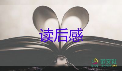 故事小王子的讀后感8篇