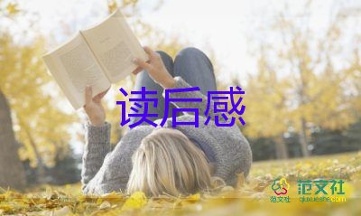 狼''狽''讀后感推薦7篇