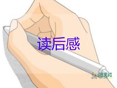 仙境愛麗絲讀后感推薦6篇