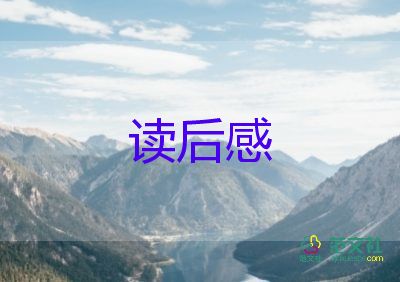 關(guān)于《八佰》電影觀后感通用優(yōu)秀范文4篇