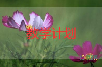 幼兒園舞蹈特長(zhǎng)班教學(xué)計(jì)劃7篇