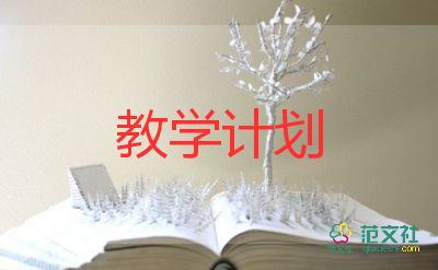 小學(xué)語文一年級(jí)下冊(cè)第一單元教學(xué)計(jì)劃3篇