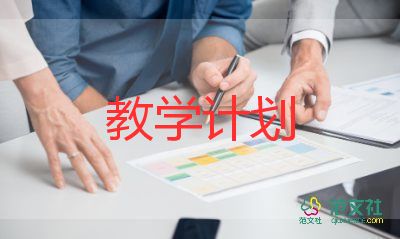 后羿教學(xué)反思推薦5篇