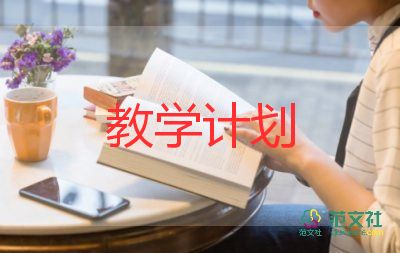 英語教學個人總結推薦7篇