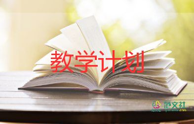 水資源的教學(xué)反思8篇