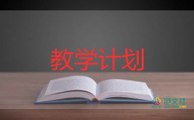 春之歌教學(xué)反思教學(xué)反思6篇