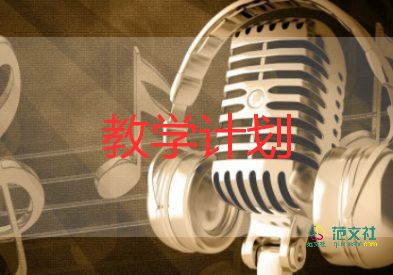 五年級(jí)上冊(cè)分餅教學(xué)反思6篇