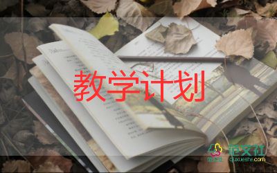 搭教學反思8篇