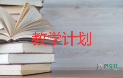 2023年英語教學(xué)反思推薦5篇