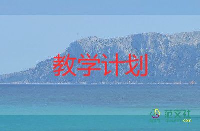 小三英語下冊教學(xué)工作總結(jié)8篇