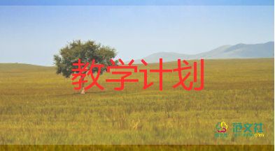 小學(xué)語(yǔ)文雷雨教學(xué)反思6篇