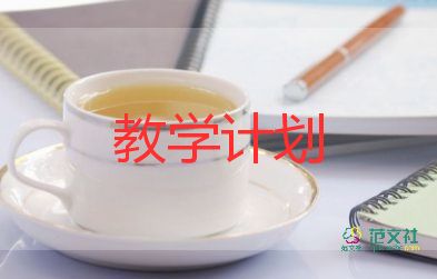 數(shù)與形教學(xué)反思教學(xué)反思最新7篇