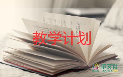 多媒體教學(xué)設(shè)計(jì)7篇