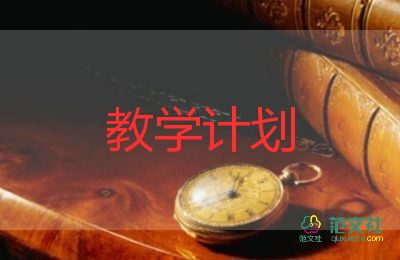 球與氣教學(xué)反思最新8篇