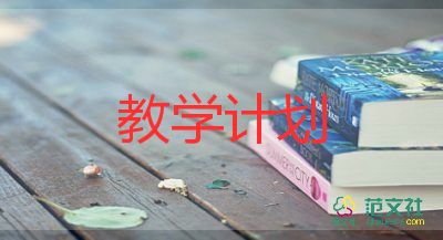 小學五年級語文教學工作總結8篇