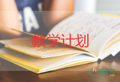 教學(xué)處期末總結(jié)8篇