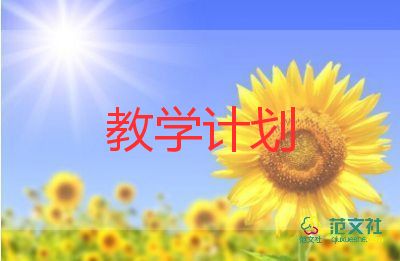 湘版八年級(jí)下冊(cè)教學(xué)反思7篇