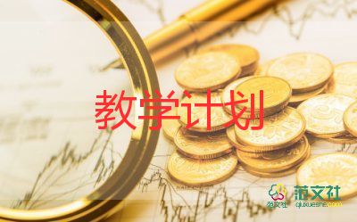 音樂組教學(xué)工作總結(jié)最新6篇