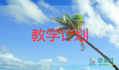 分?jǐn)?shù)的混合運(yùn)算教學(xué)反思8篇