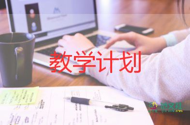 小學(xué)語文教學(xué)計(jì)劃二年級(jí)指導(dǎo)思想4篇