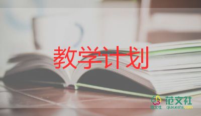 《操場(chǎng)上》教學(xué)設(shè)計(jì)6篇