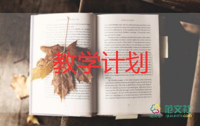 國三教學(xué)反思7篇