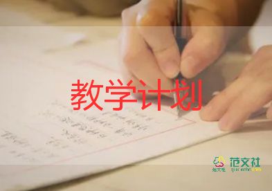 五年級(jí)下冊(cè)露和霜教學(xué)反思6篇