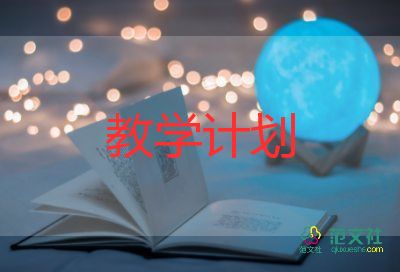 江南春教學(xué)反思教學(xué)反思5篇