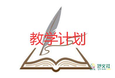 小學(xué)一年級(jí)下冊(cè)數(shù)學(xué)教學(xué)反思8篇