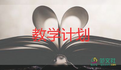 《四季》教學(xué)反思最新7篇