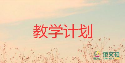 觀潮的教學(xué)設(shè)計教案5篇