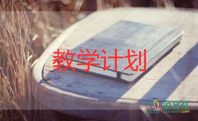 自然之道的教學(xué)設(shè)計(jì)5篇