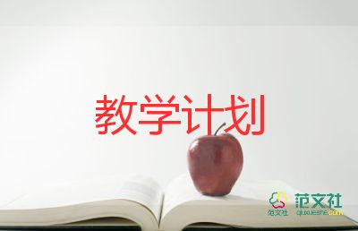 教學反思案例和教學反思8篇