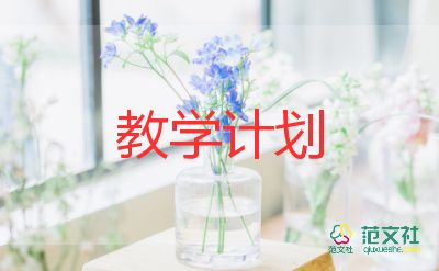 《門》教學反思模板8篇