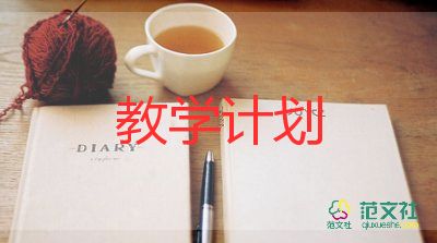 初中教學反思體育反思推薦8篇