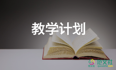 小學(xué)英語(yǔ)教學(xué)反思教學(xué)反思模板8篇