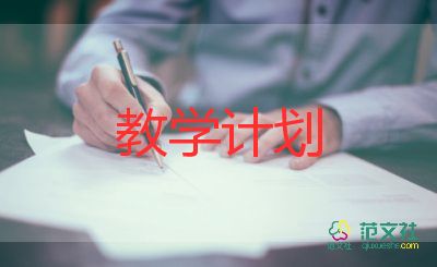 認識倍的教學(xué)反思6篇