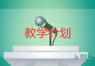 2024年中班教學(xué)反思優(yōu)質(zhì)5篇