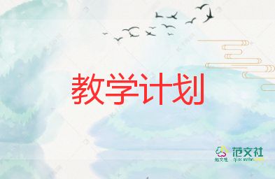 數(shù)學(xué)教學(xué)反思反思推薦5篇