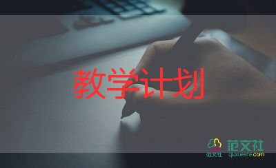 分式方程2教學(xué)反思8篇