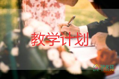 大教學(xué)教學(xué)總結(jié)與反思參考5篇