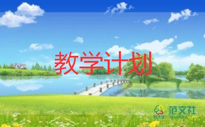 小學(xué)二年級下教學(xué)反思優(yōu)秀6篇