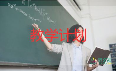 初一英語教學(xué)教學(xué)反思5篇