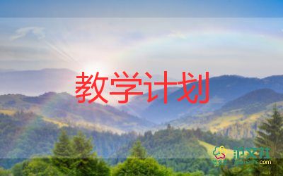 五年級上語文教學(xué)計劃推薦7篇