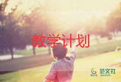 部編版小學(xué)六年級語文下冊教學(xué)反思5篇