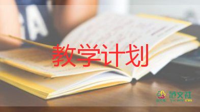 1對(duì)6的口語(yǔ)交際教學(xué)反思8篇