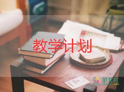 小學五年級語文教學工作總結(jié)精選5篇