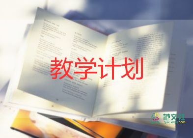 為學(xué)教案教學(xué)反思7篇