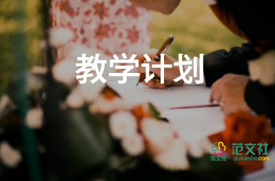 小學(xué)教學(xué)反思最新6篇