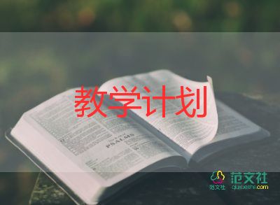 語(yǔ)言類教學(xué)反思參考6篇